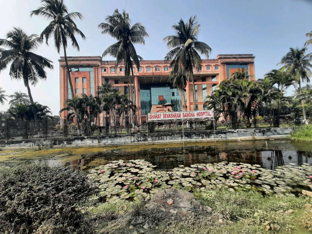 Bharat Seva Shram Sangha Hospital