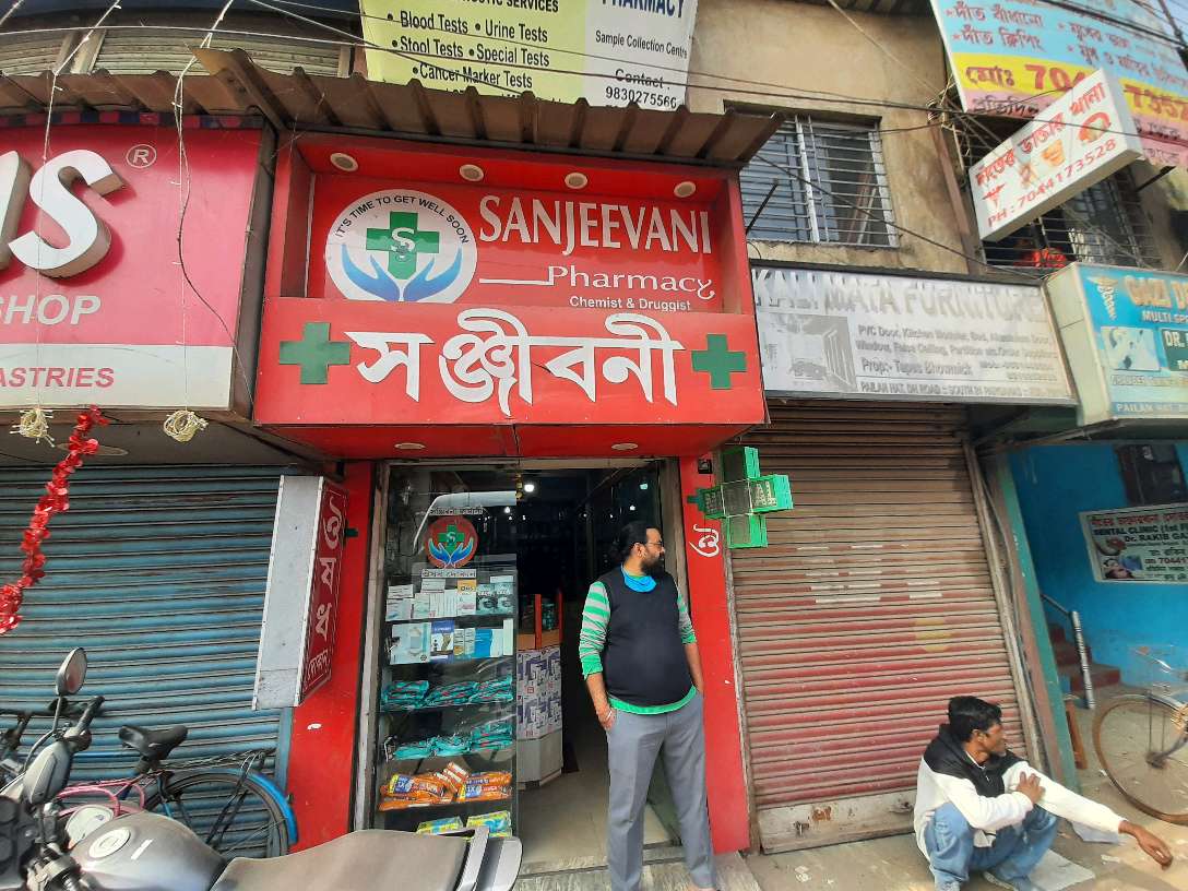 Sanjivani Pharmacy (Chemist and Druggist)