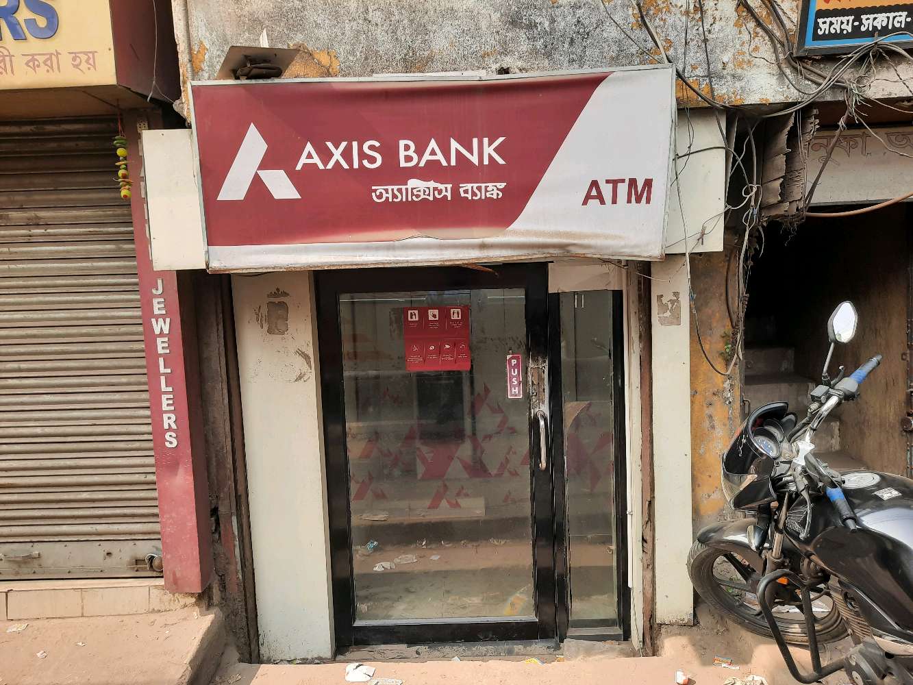 Axis Bank ATM