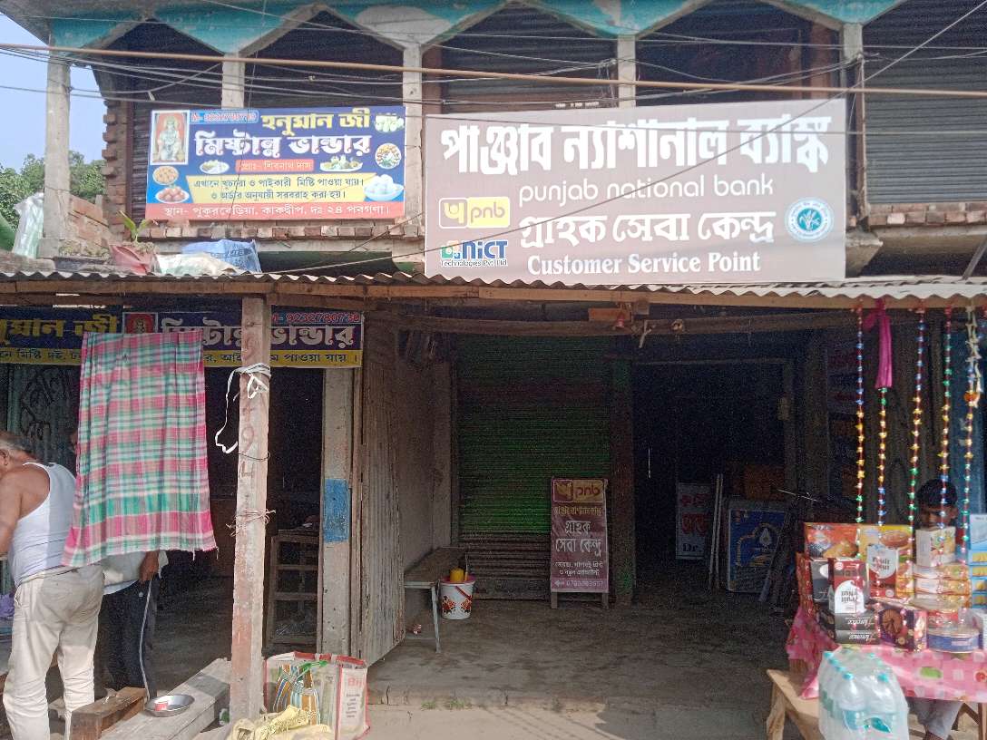 Punjab National Bank