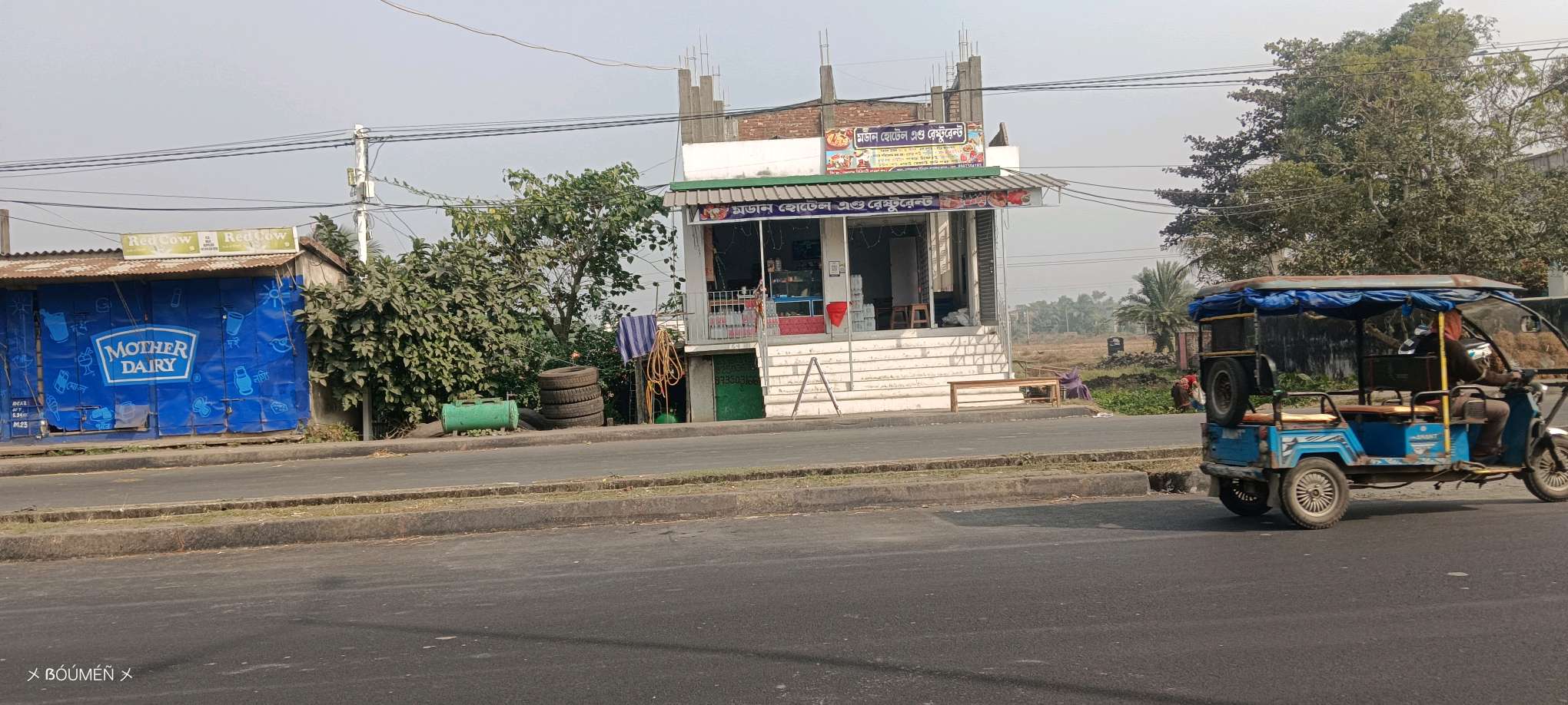 Modern Hotel and Restaurant