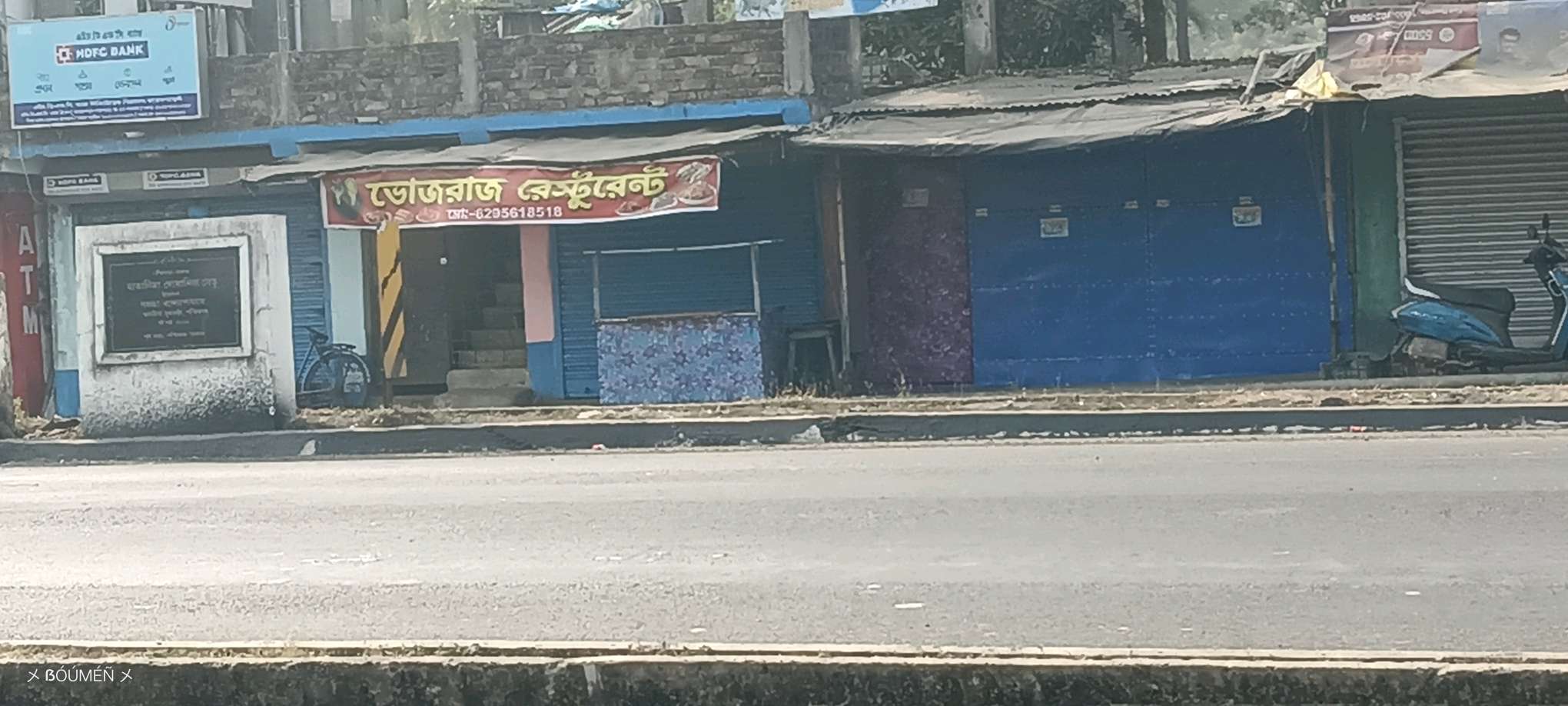 Bhojraj Restaurant