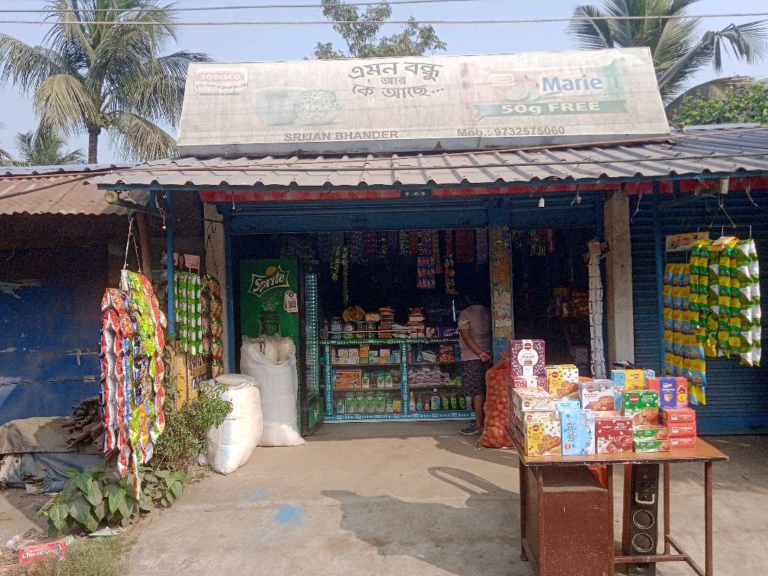 Srijon Shop (General Store)