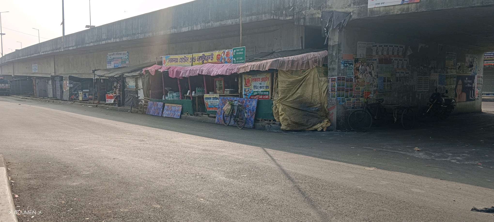 Loknath Hotel Restaurant