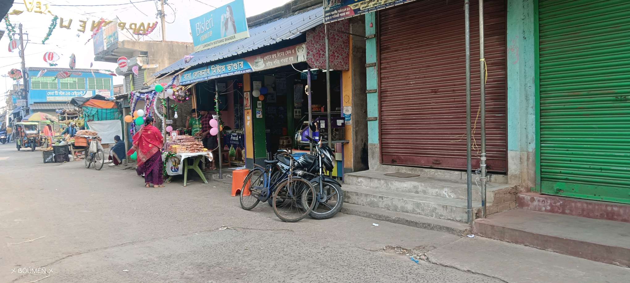 Baba Loknath Mistanna Bhandar