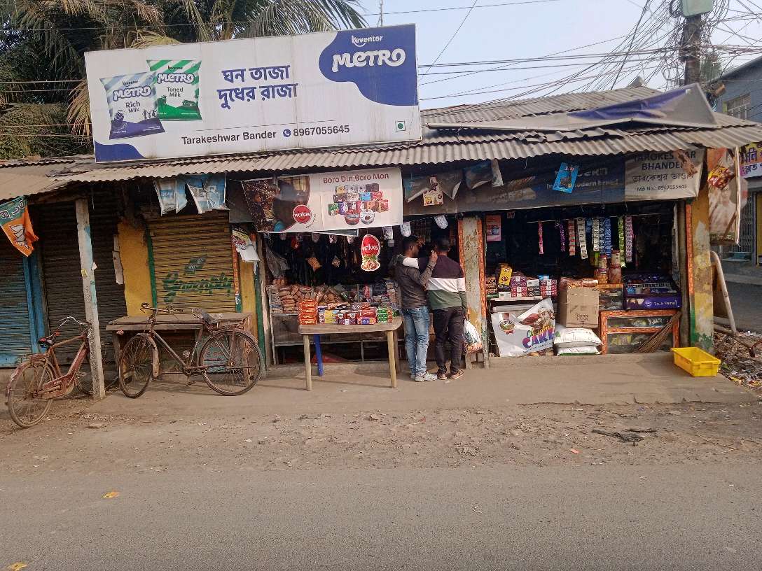 Tarakeshwar Bhandar (General Store)