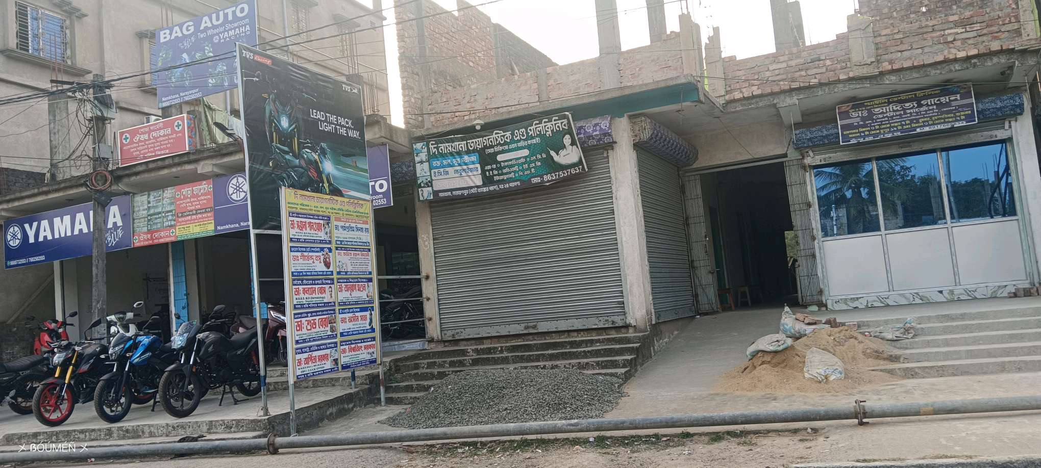 Namkhana Diagnostic and Polyclinic