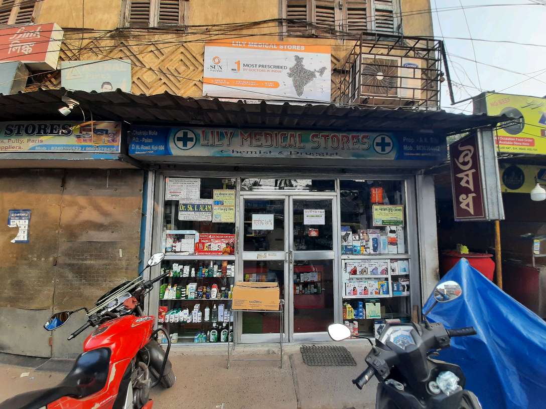 Lily Medical Stores Chemist and Draugist