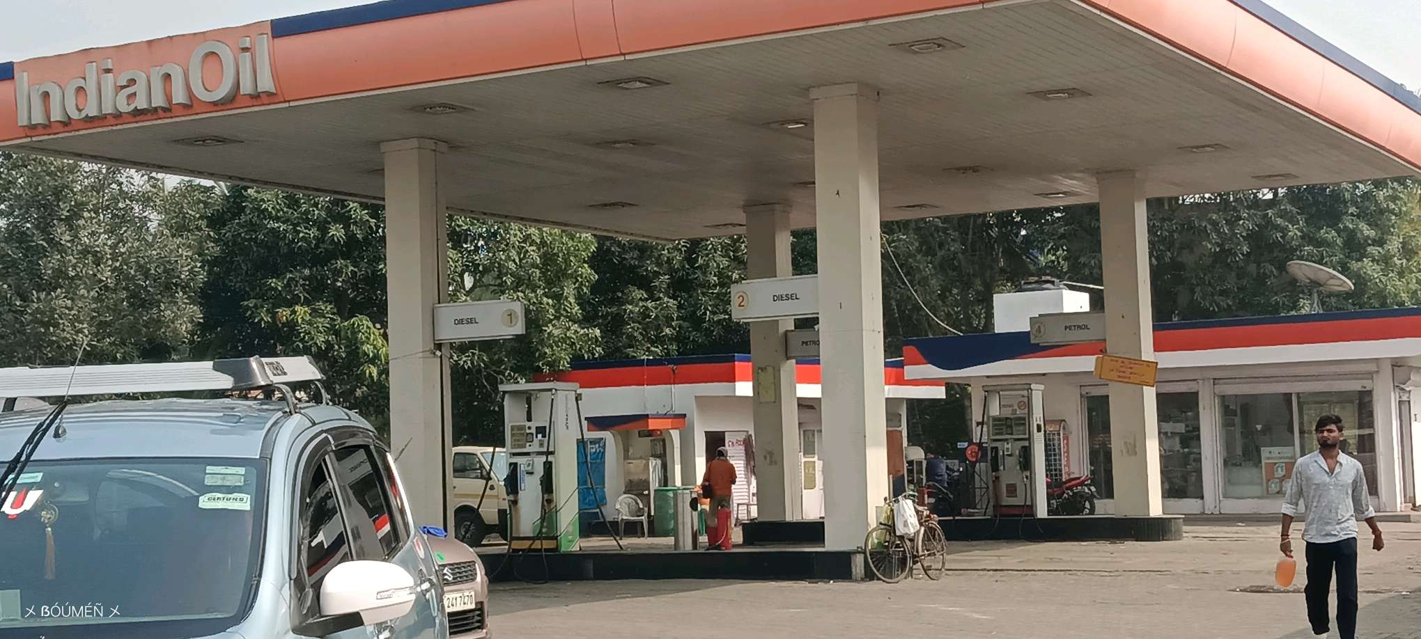 Petrol Pump