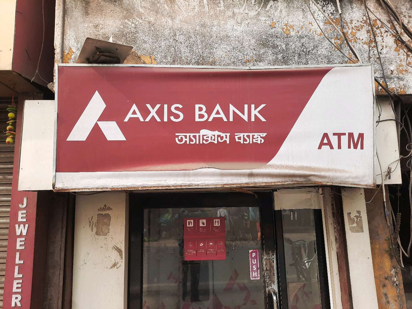 Axis Bank ATM