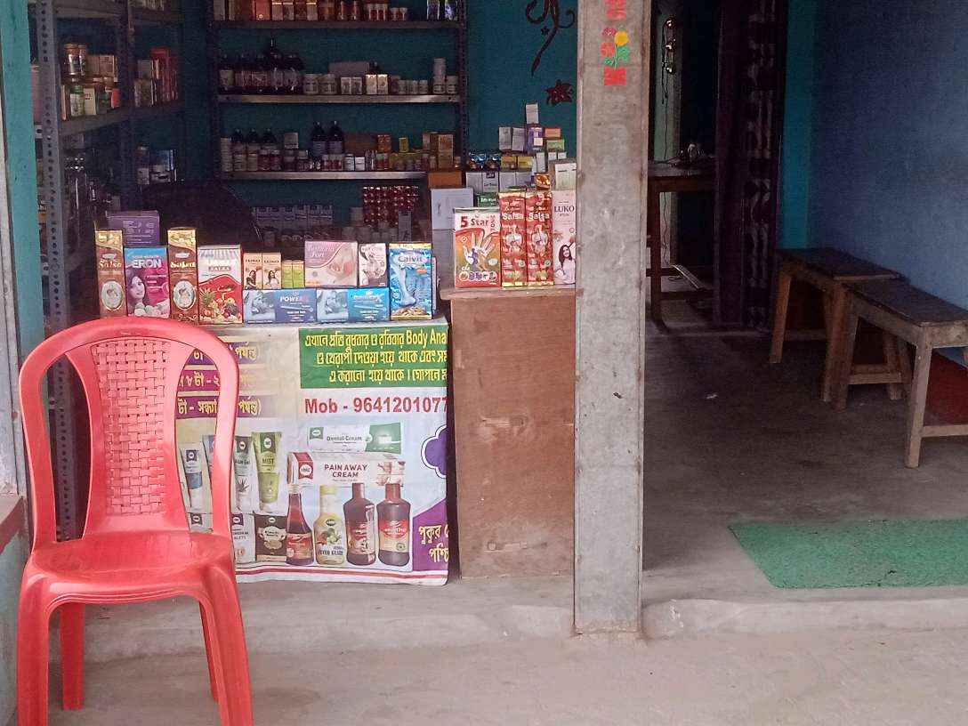 Musafir Ayurved Bhavan (Ayurved Medicine Shop)