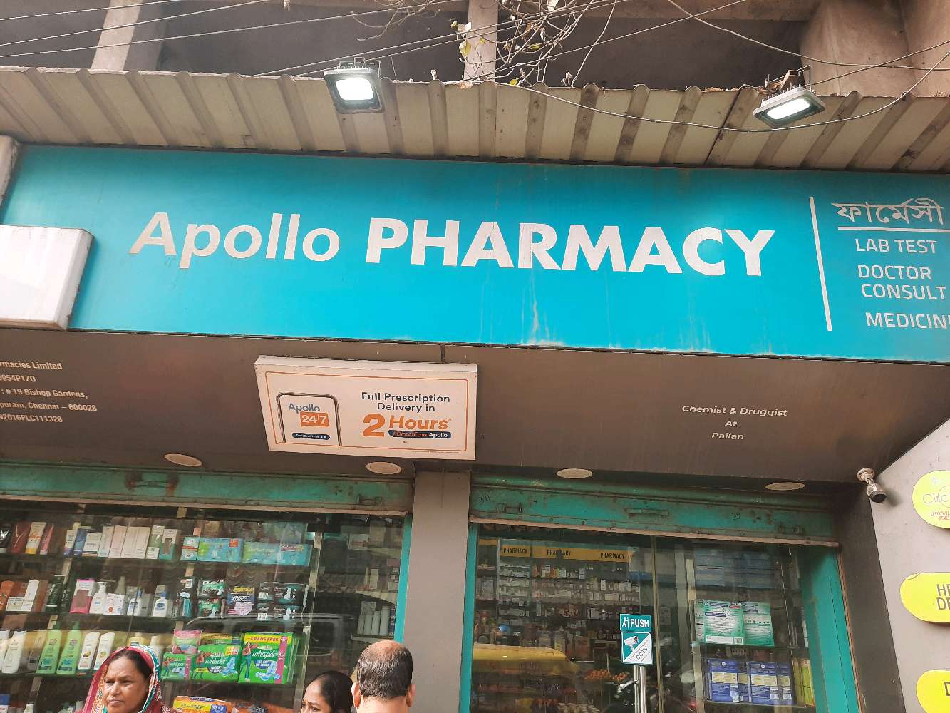Apollo PHARMACY