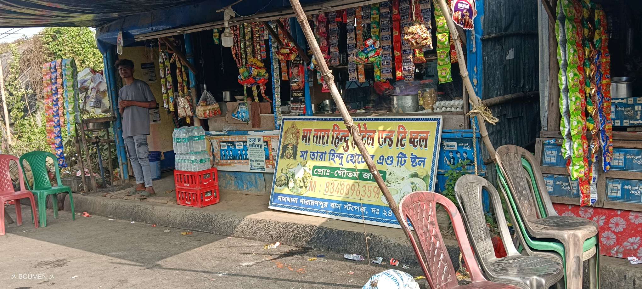 Ma Tara Hindu Hotel & Tea Stall