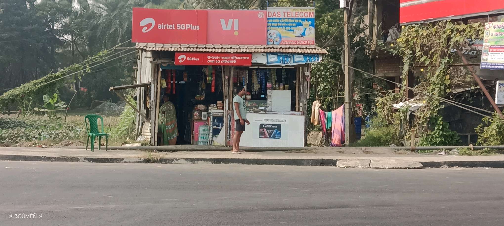 Bhavatarin Hotel (Tea & Snacks)