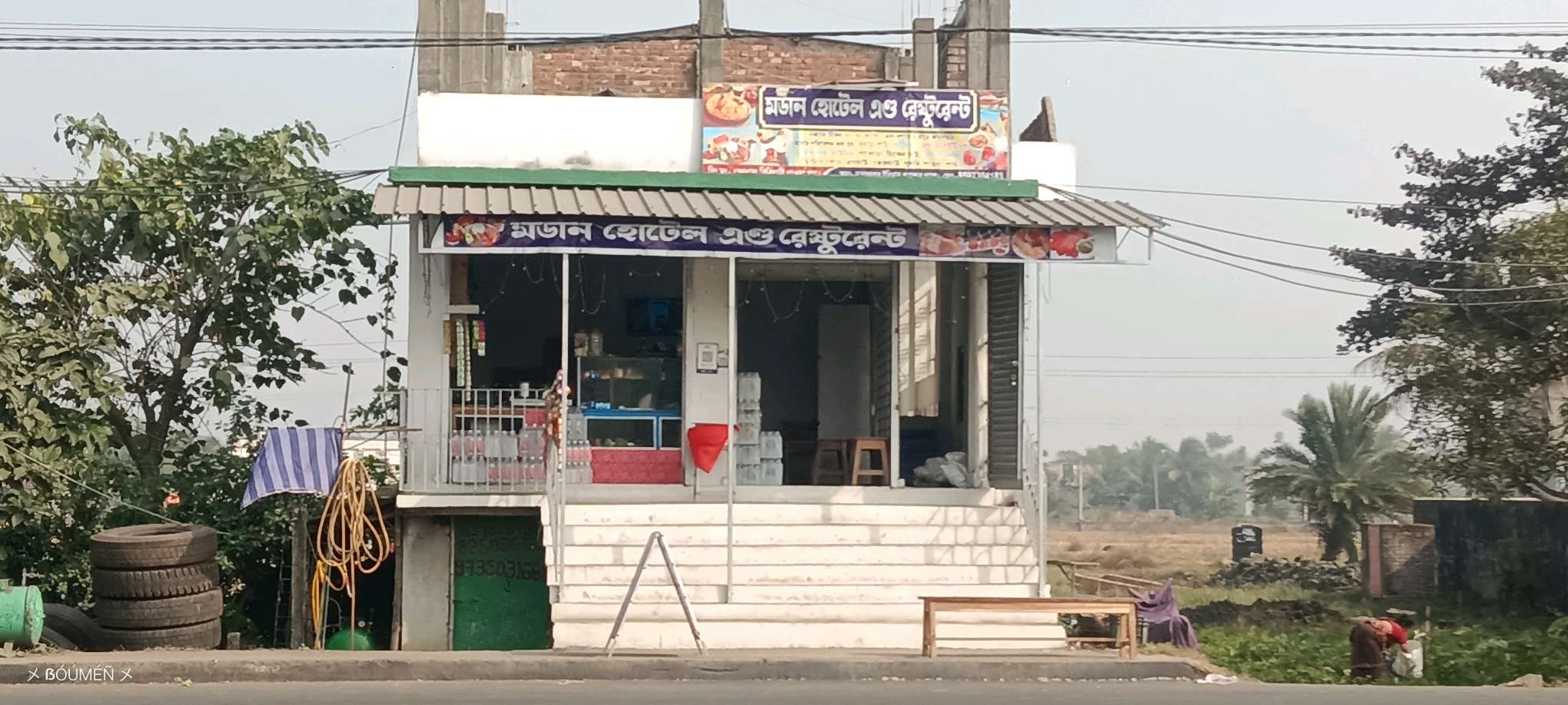 Modern Hotel and Restaurant