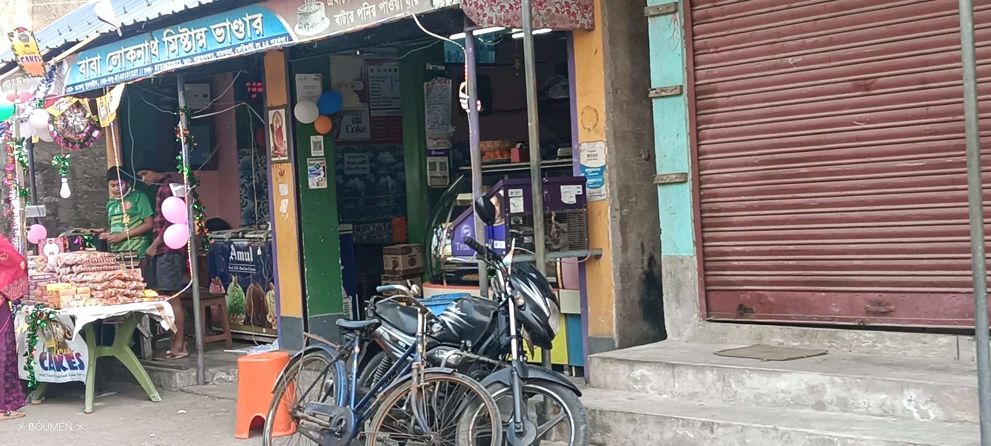 Baba Loknath Mistanna Bhandar