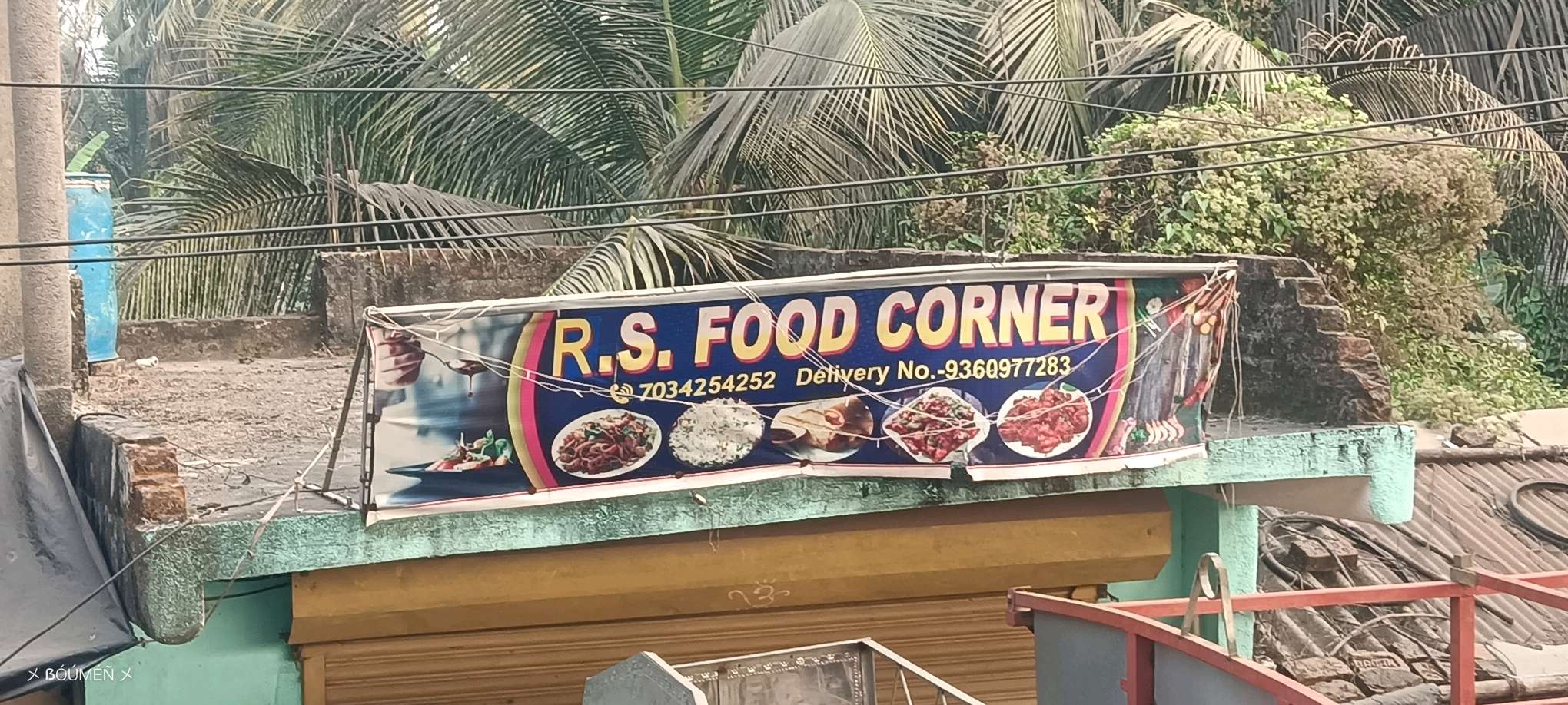 R.S Food Corner