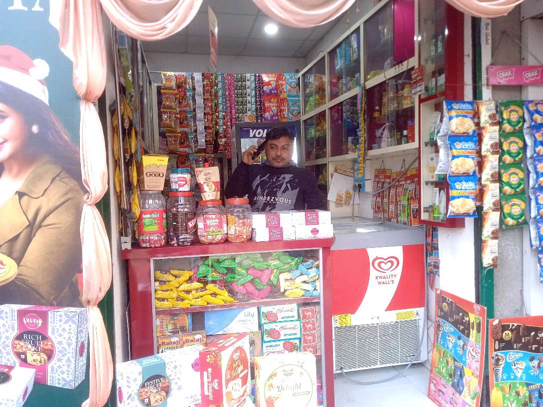 Halder Enterprise (General Store)