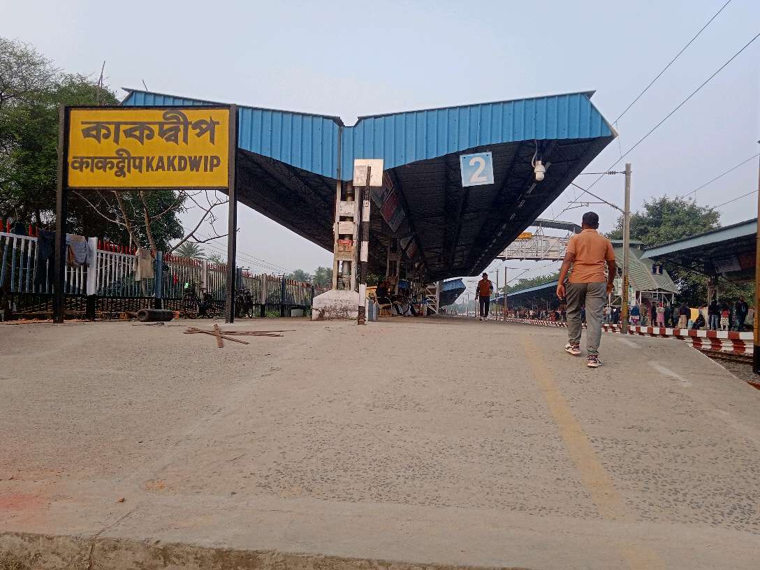 Kakdwip Station
