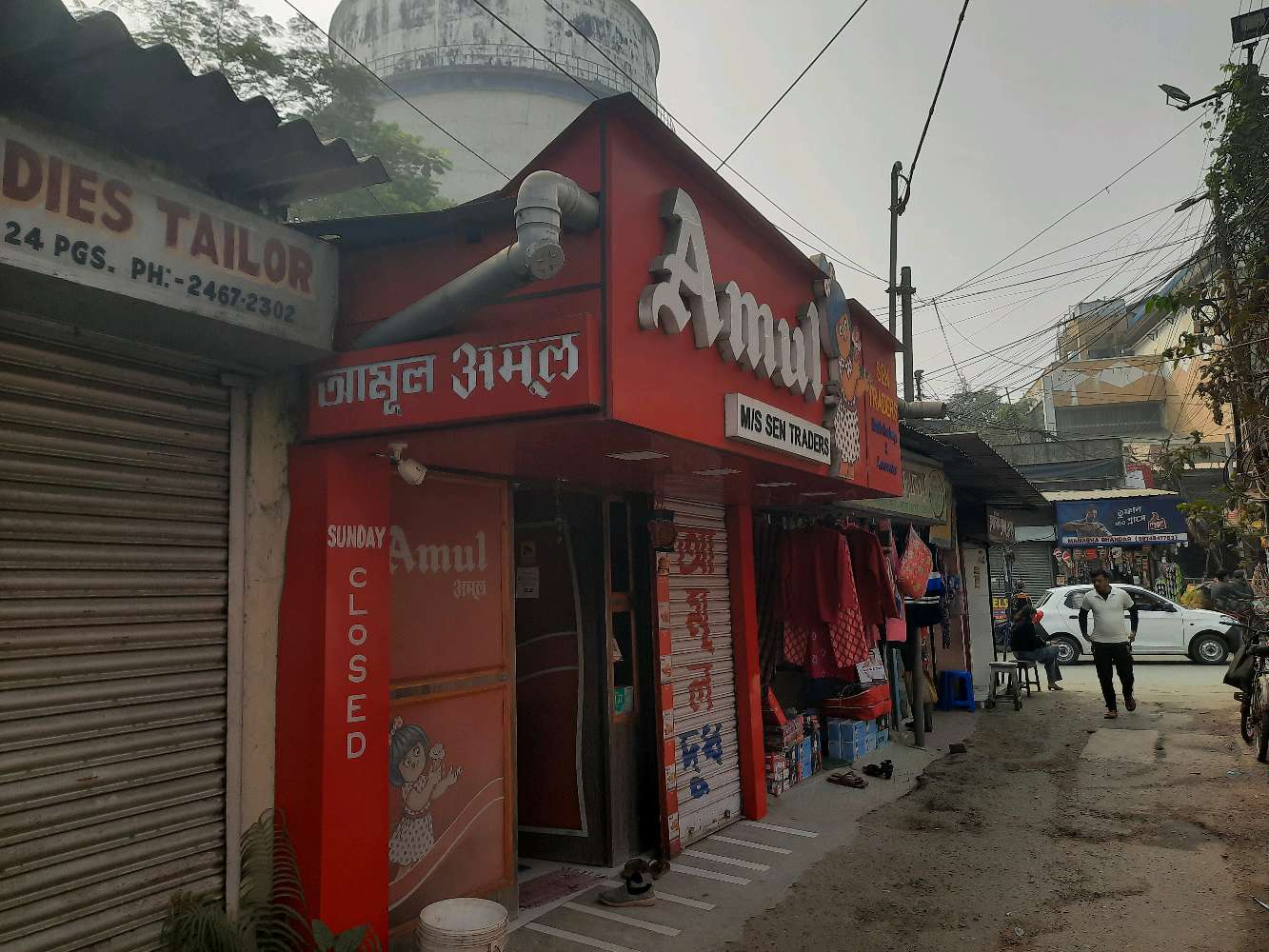 Pharmacy Chemist and Druggist