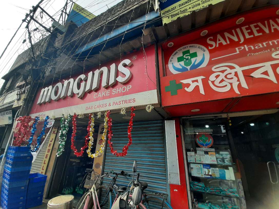 Sanjivani Pharmacy (Chemist and Druggist)