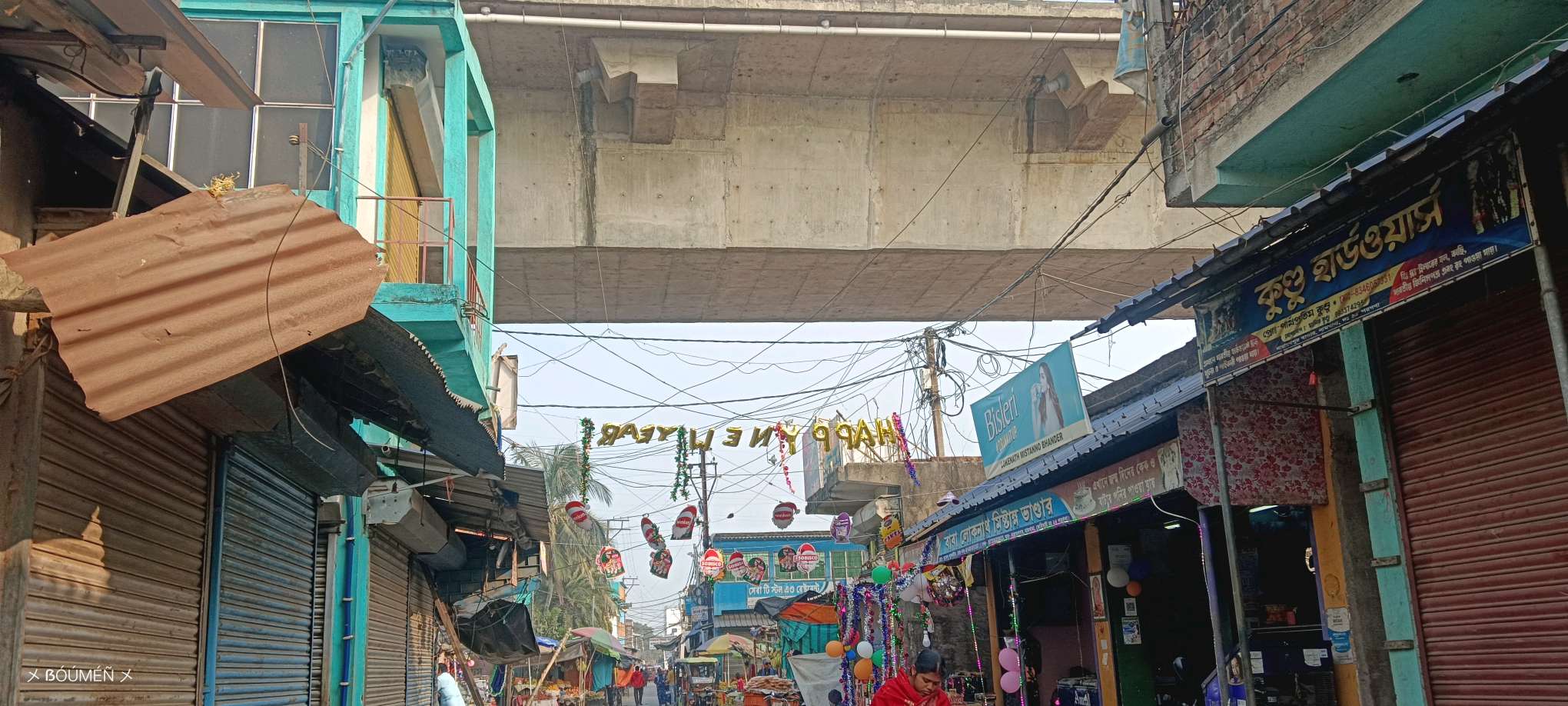 Baba Loknath Mistanna Bhandar