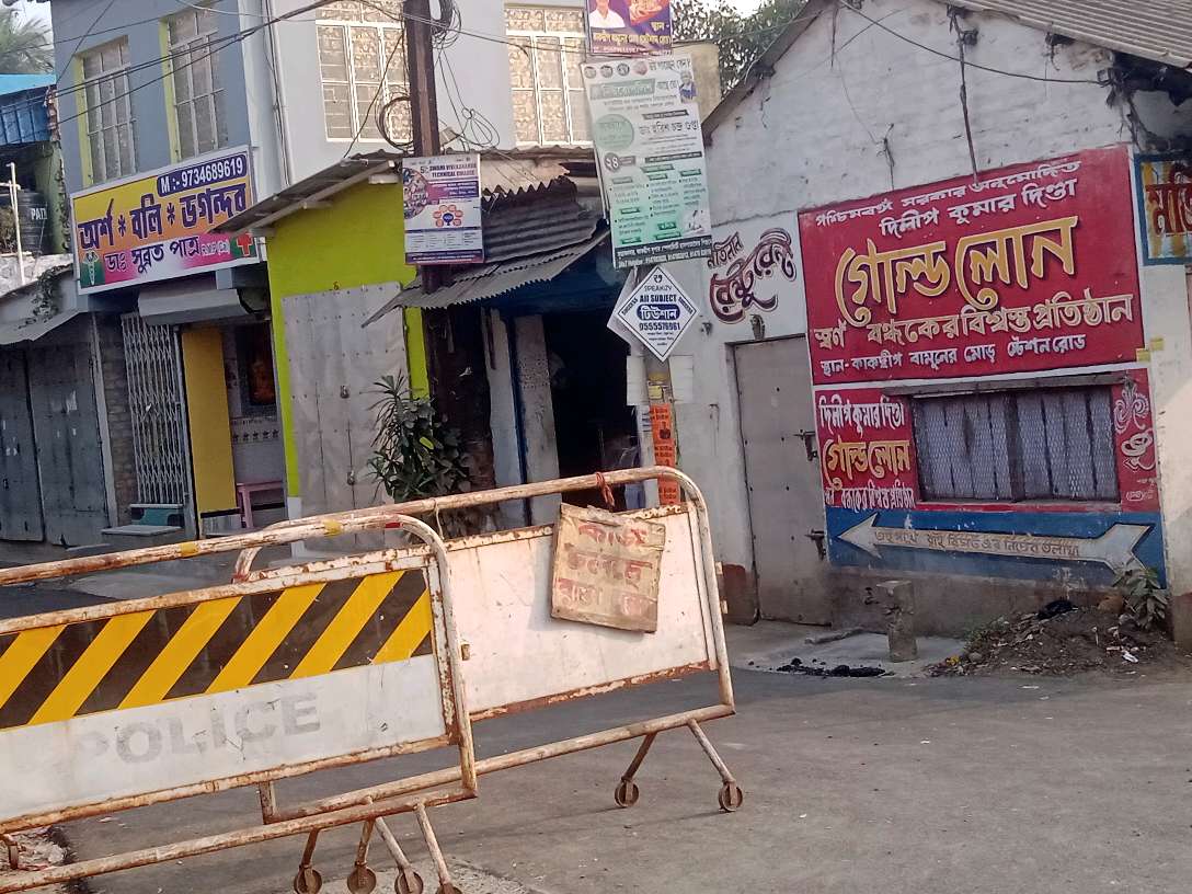 Shreyasi Mistanna Bhandar