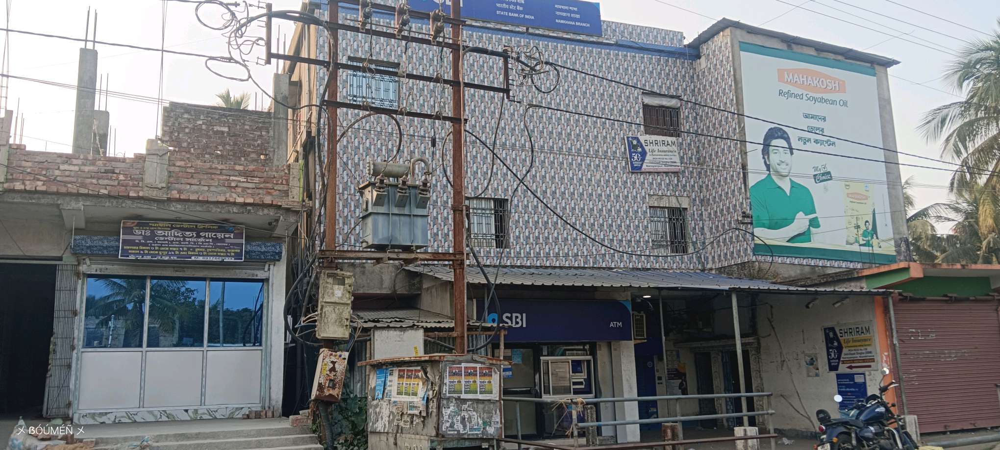 Namkhana Diagnostic and Polyclinic