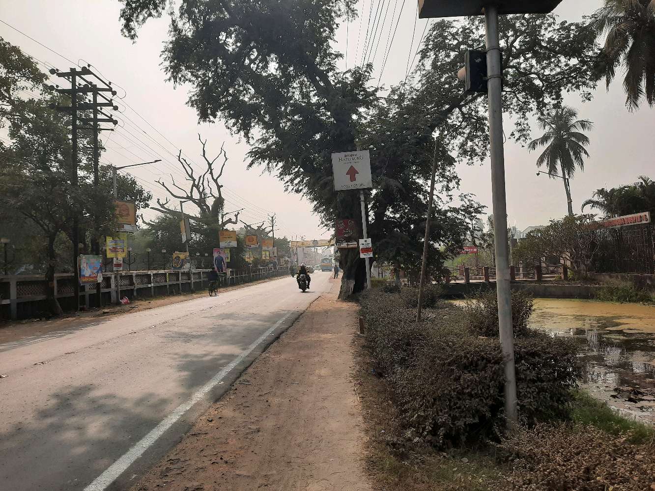 Bharat Seva Shram Sangha Hospital