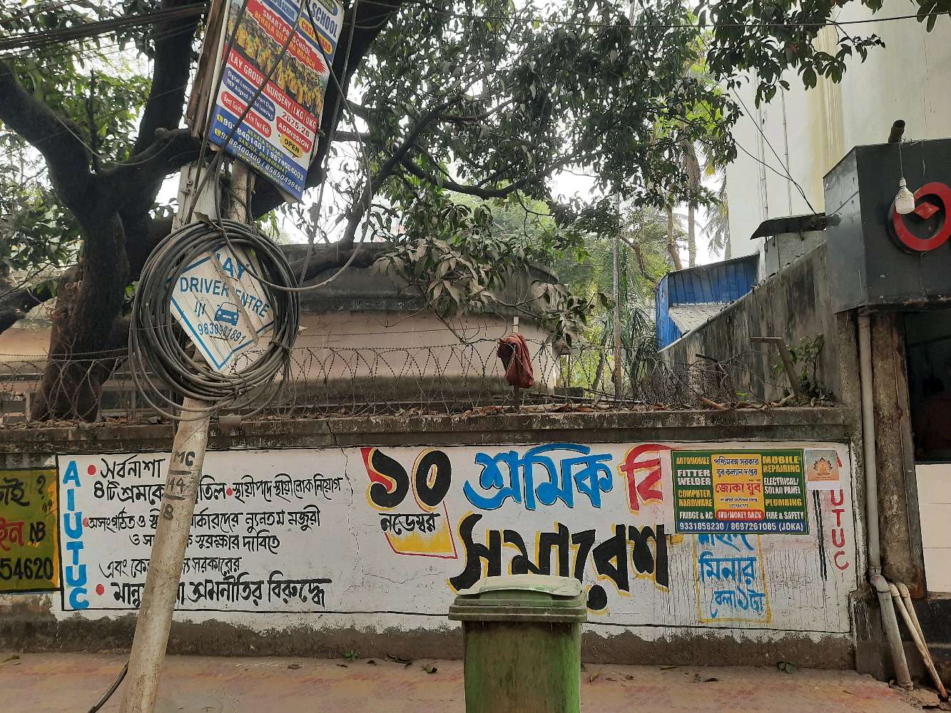 Joka Metro Railway Station