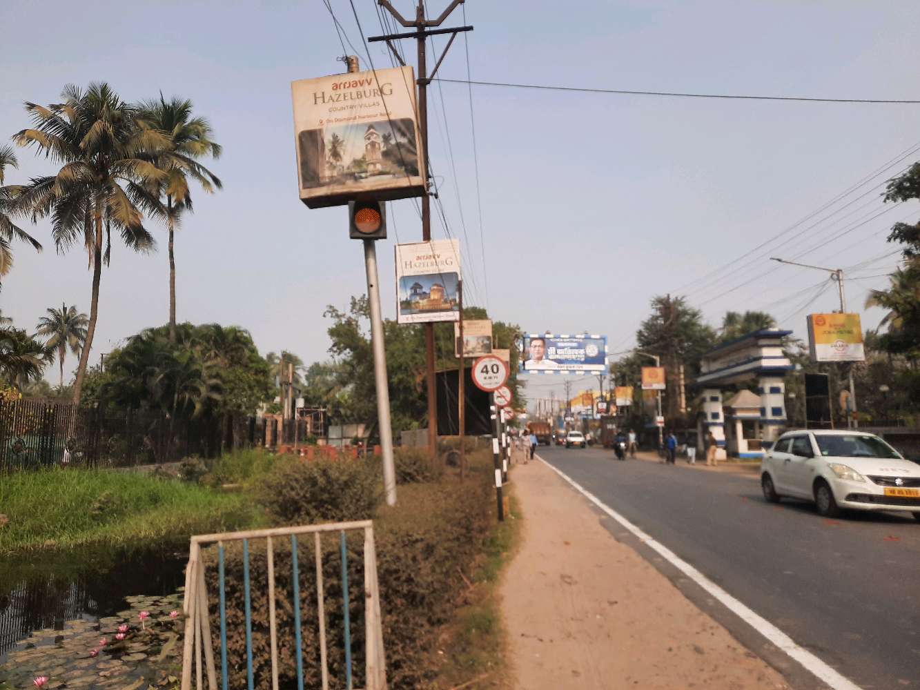 Bharat Seva Shram Sangha Hospital