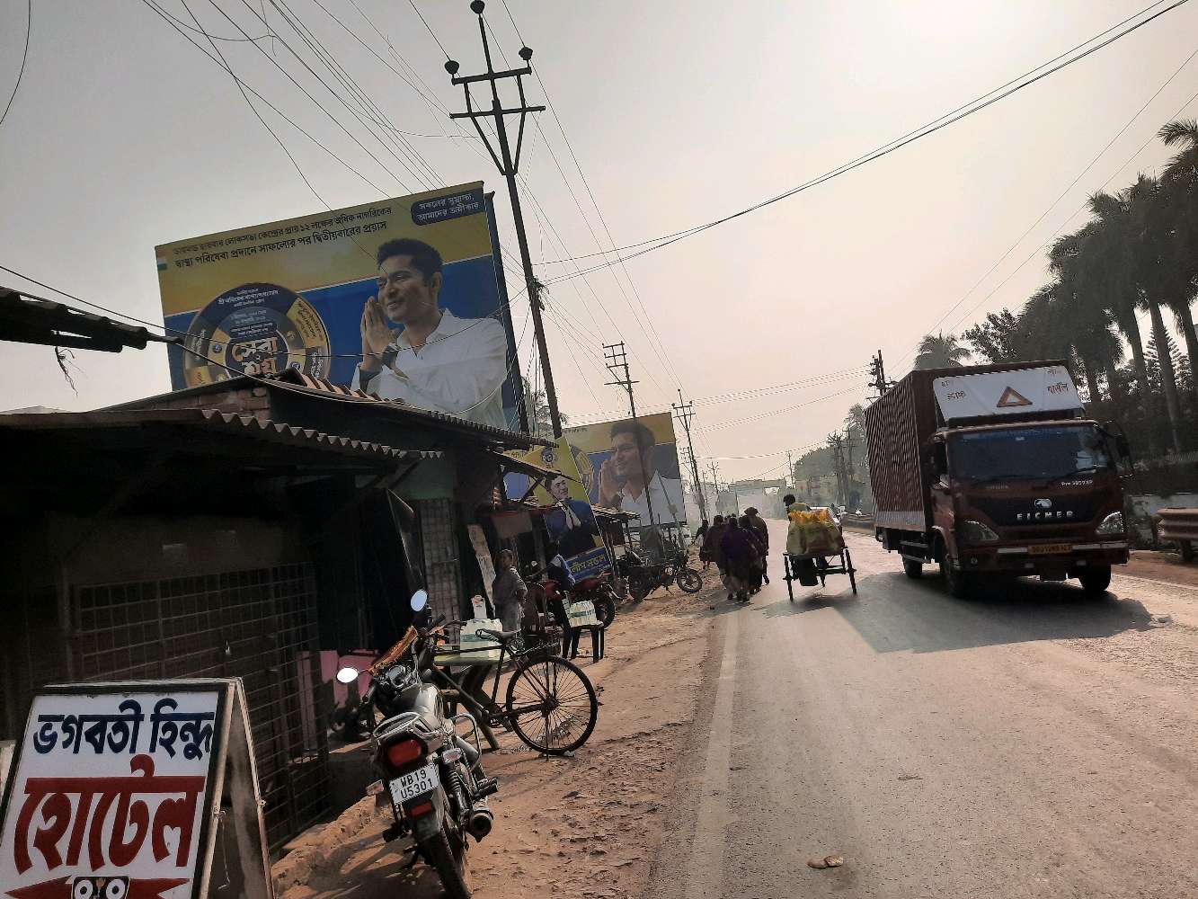 Bhagwati Hindu Hotel