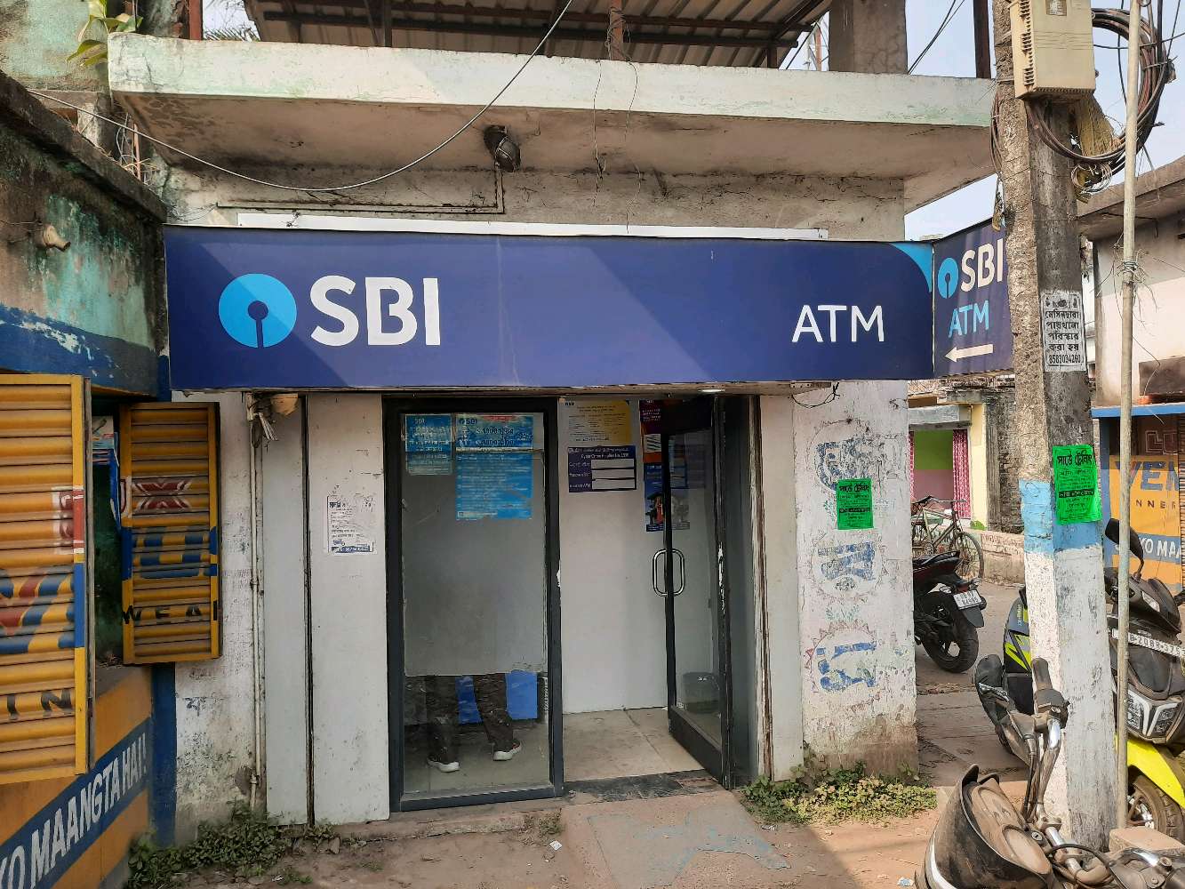 SBI ATM