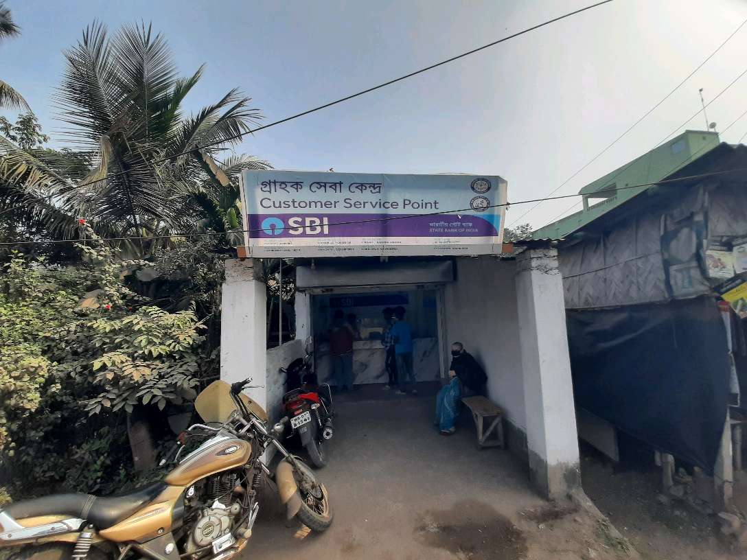 SBI Grahak Seva Kendra