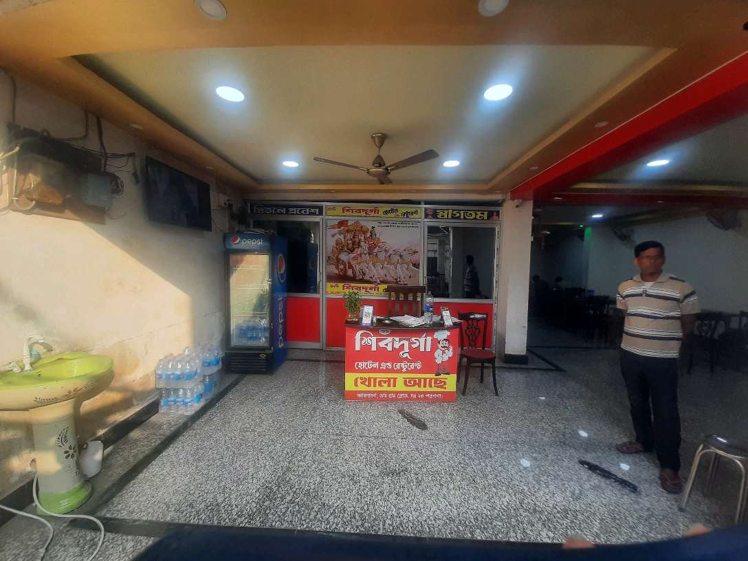 Aadi Shiv Durga Hotel and Restaurant