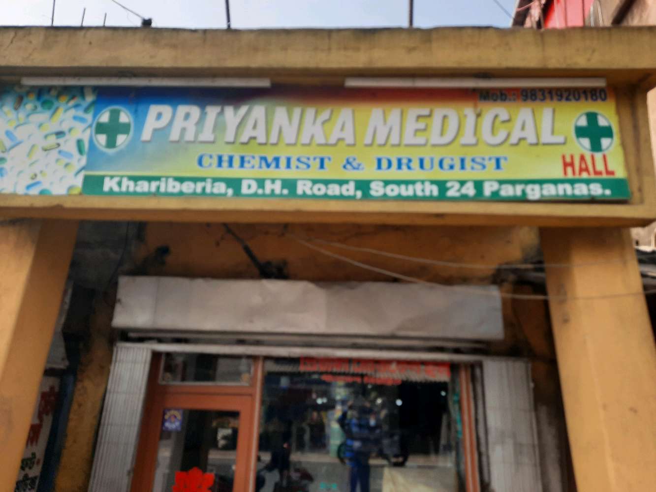 Priyanka Medical Chemist and Druggist