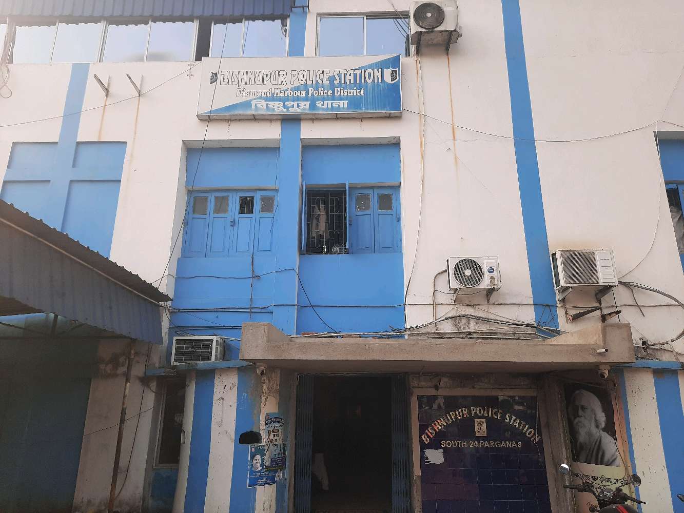 Bishnupur Police Station