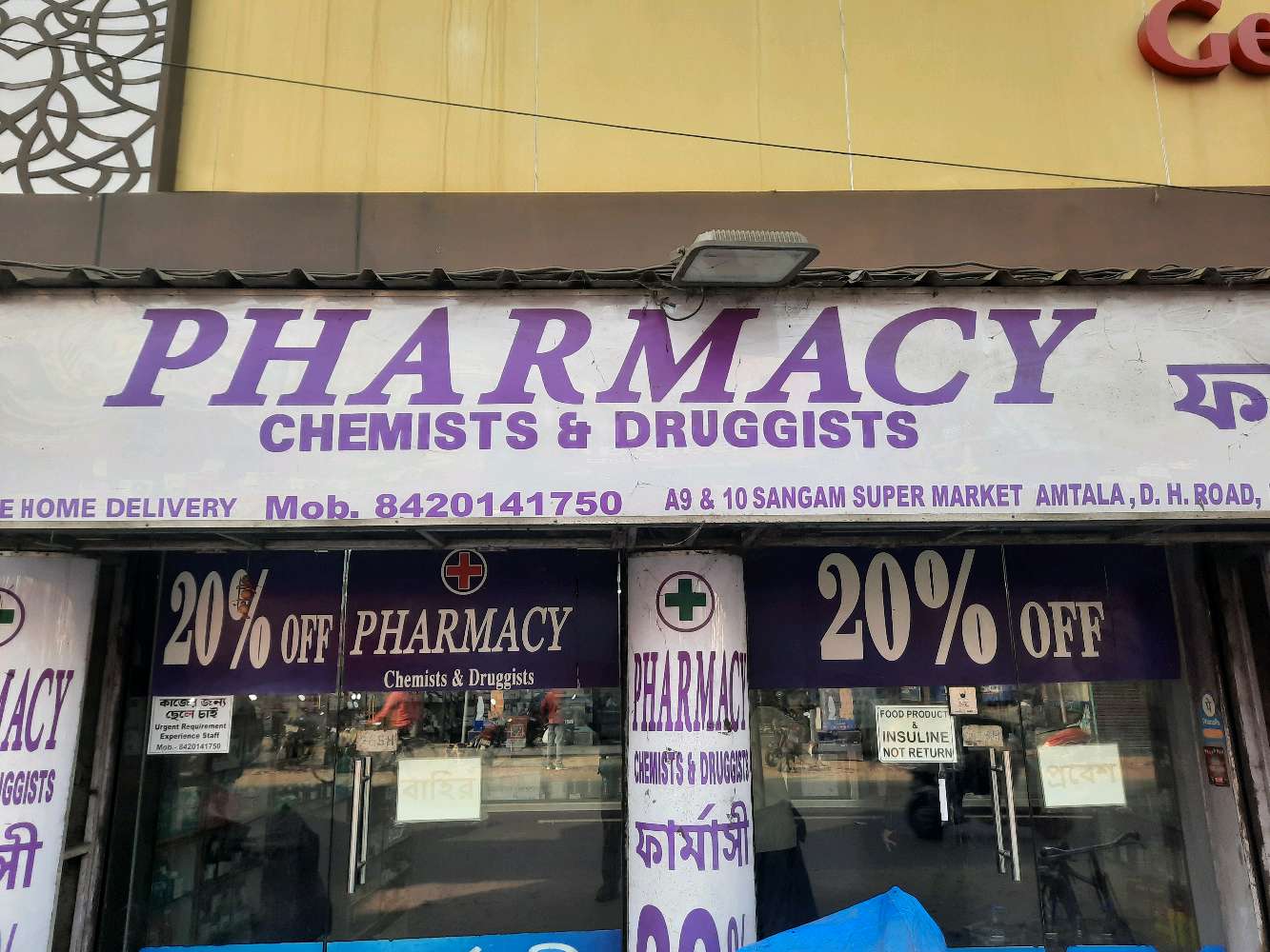 Pharmacy Chemist And Druggist