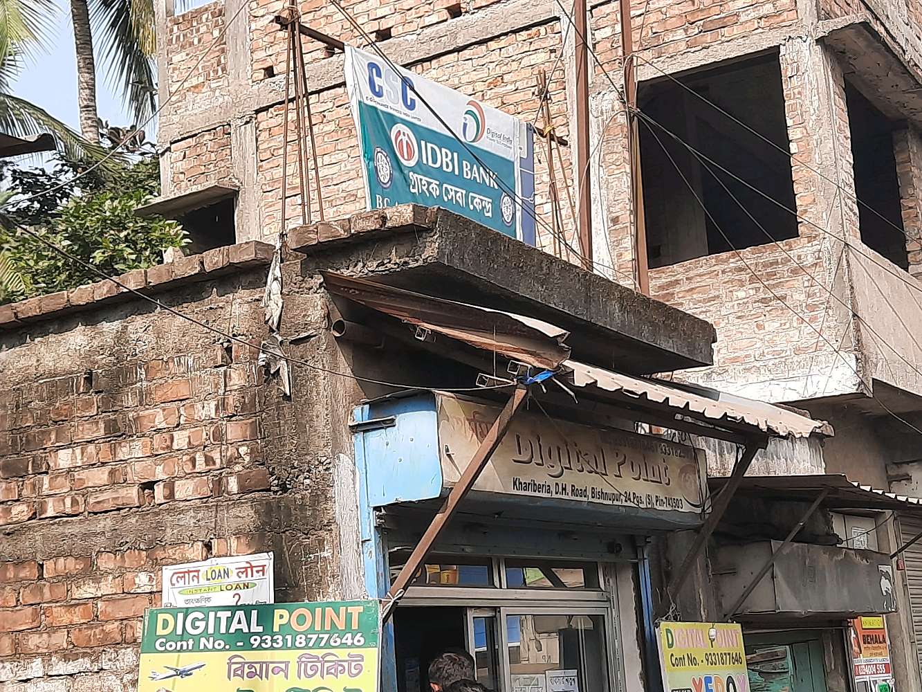 Baidya Pharmacy Chemist and Drugist