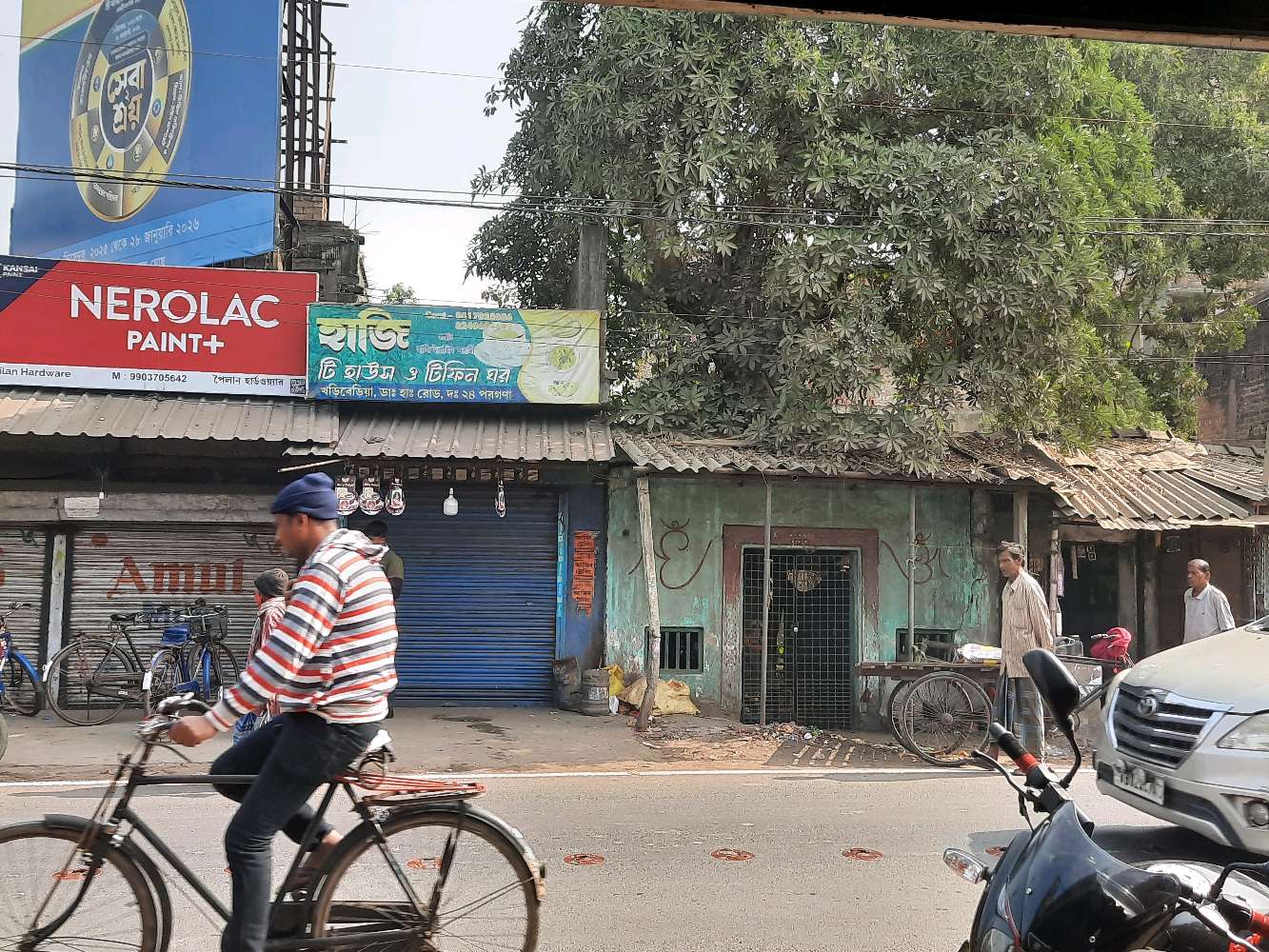 Babu Sardar Medical Hall