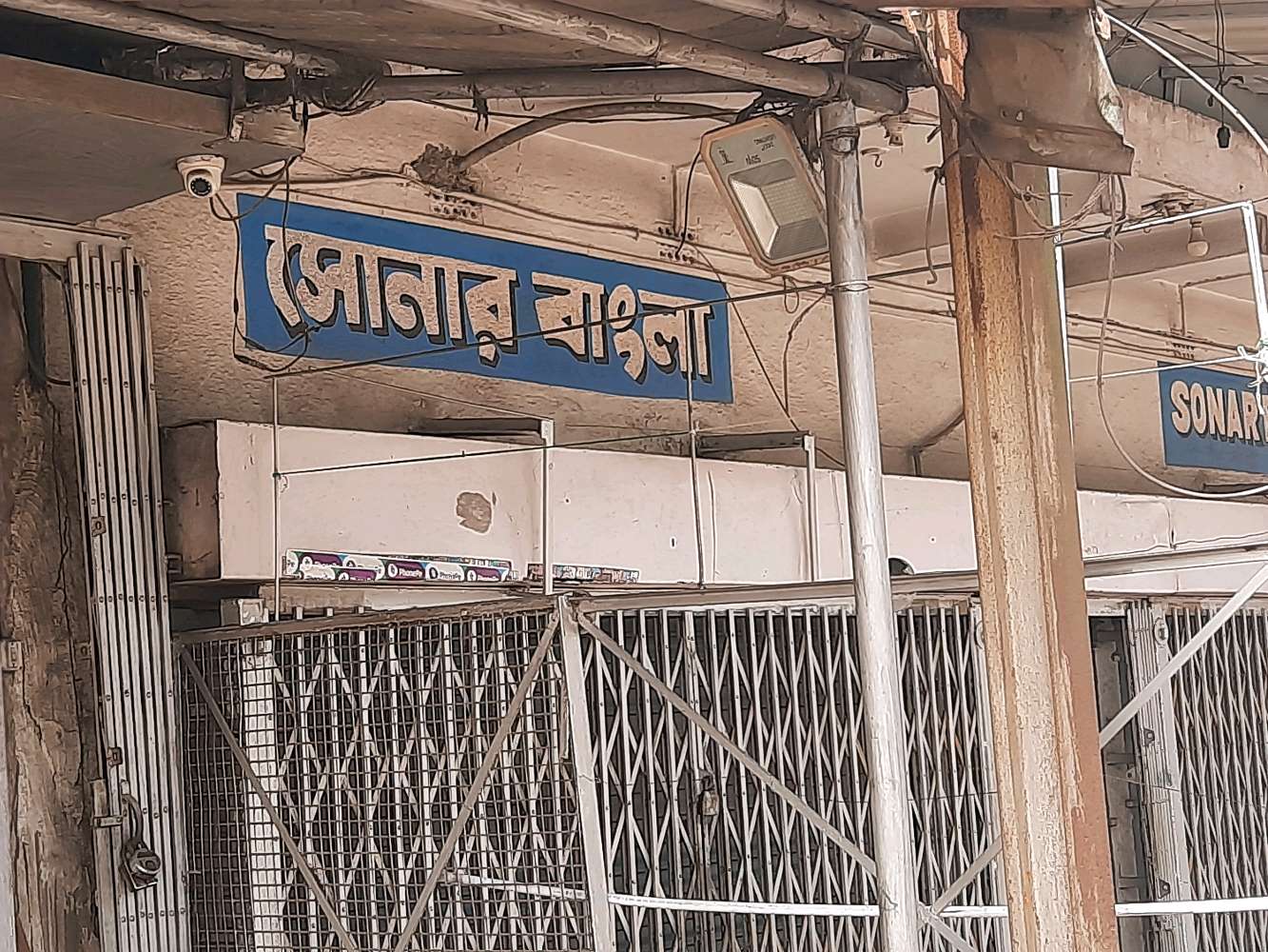 Ramkrishna Pharmacy Chemist and Drugist