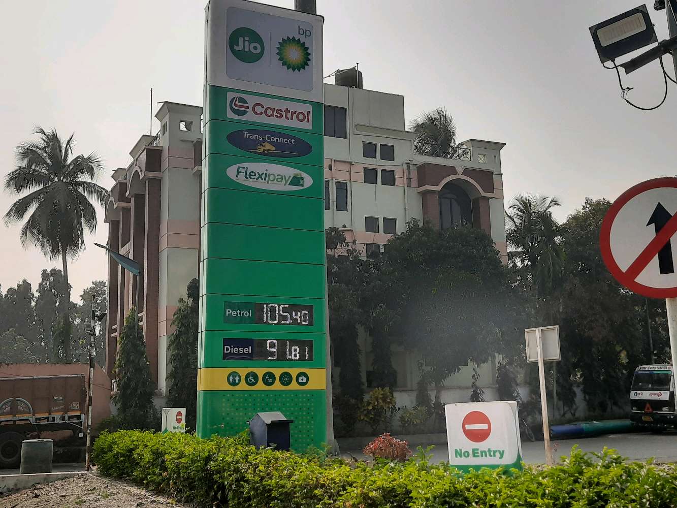 Jio BP Petrol Pump