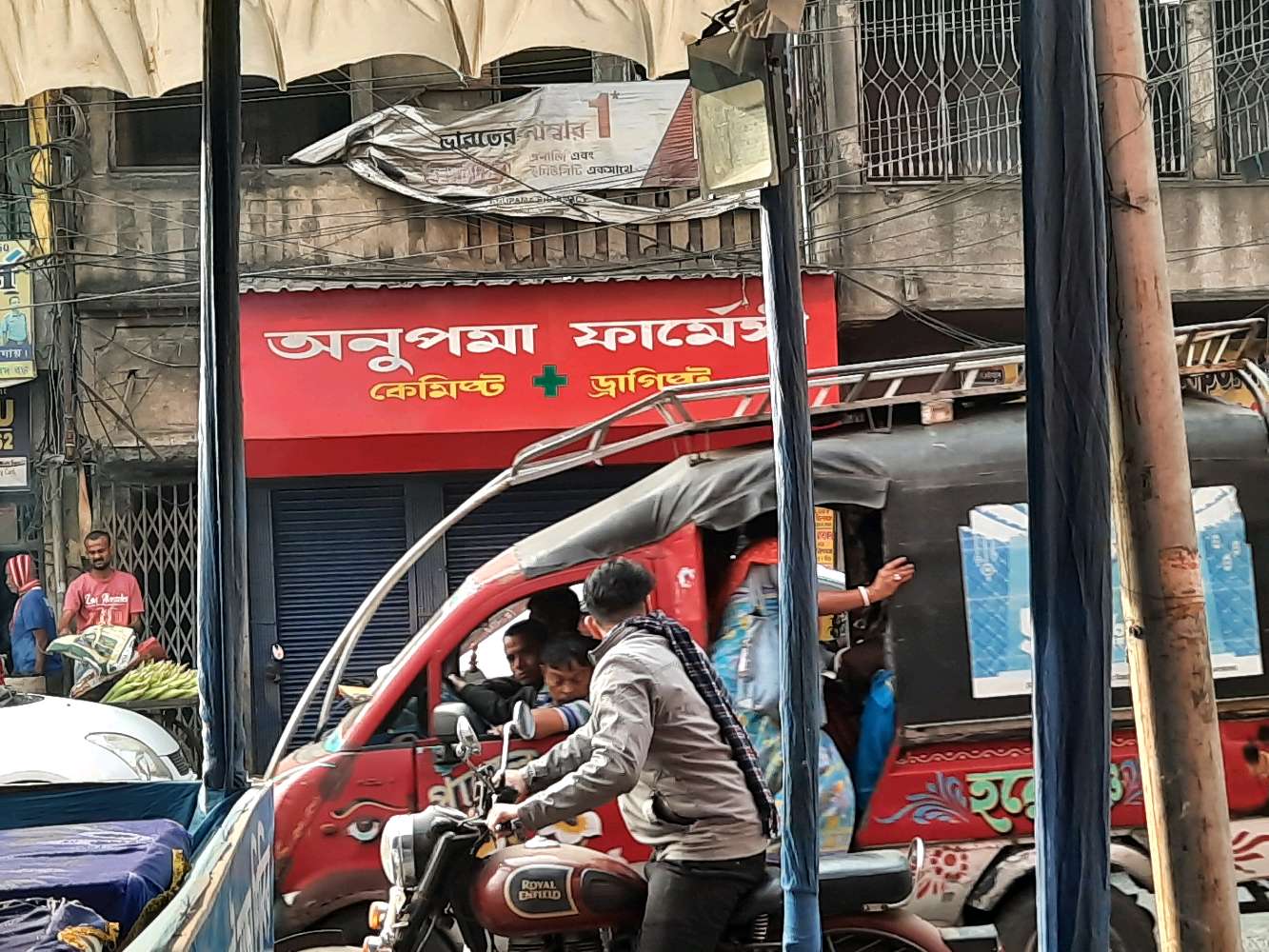 Aadi Shiv Durga Hotel and Restaurant