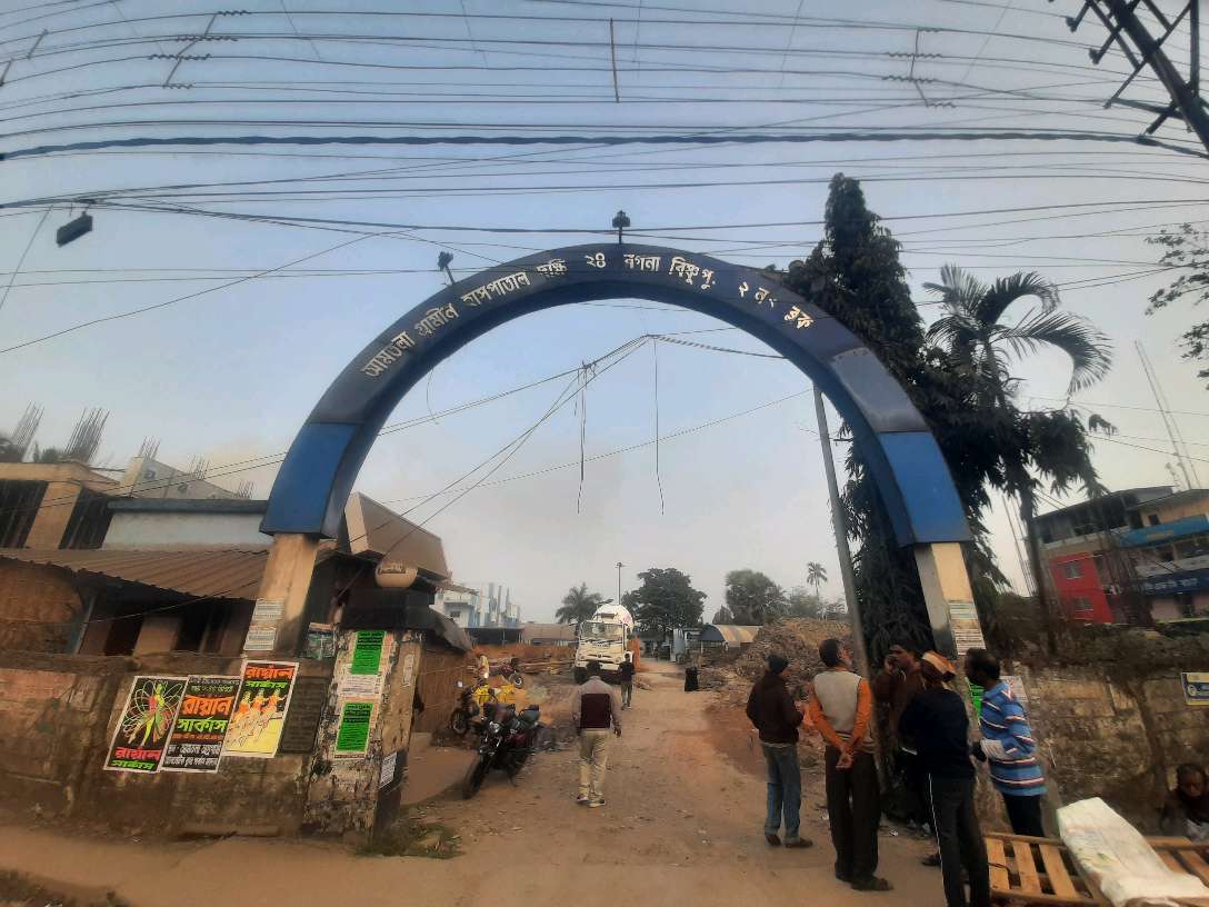 Amtala Gramin Hospital