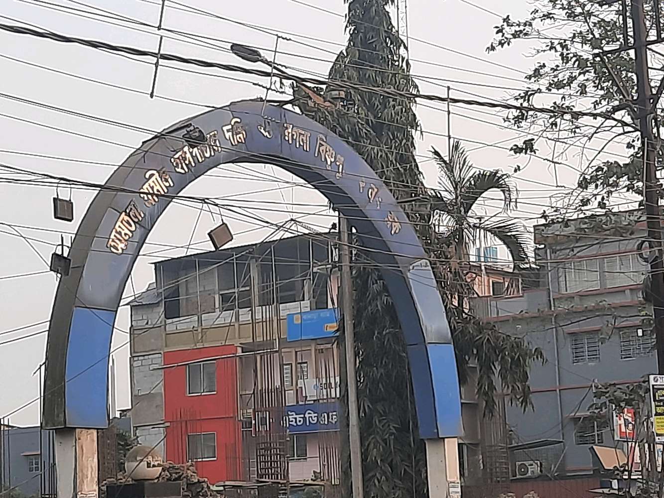 Sunrise Pharmacy Chemist and Druggist