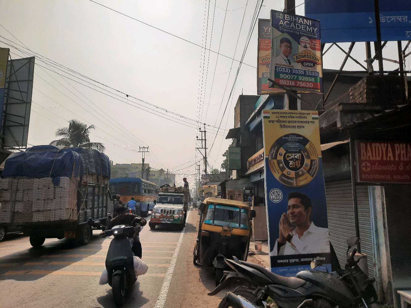 Baidya Pharmacy Chemist and Drugist