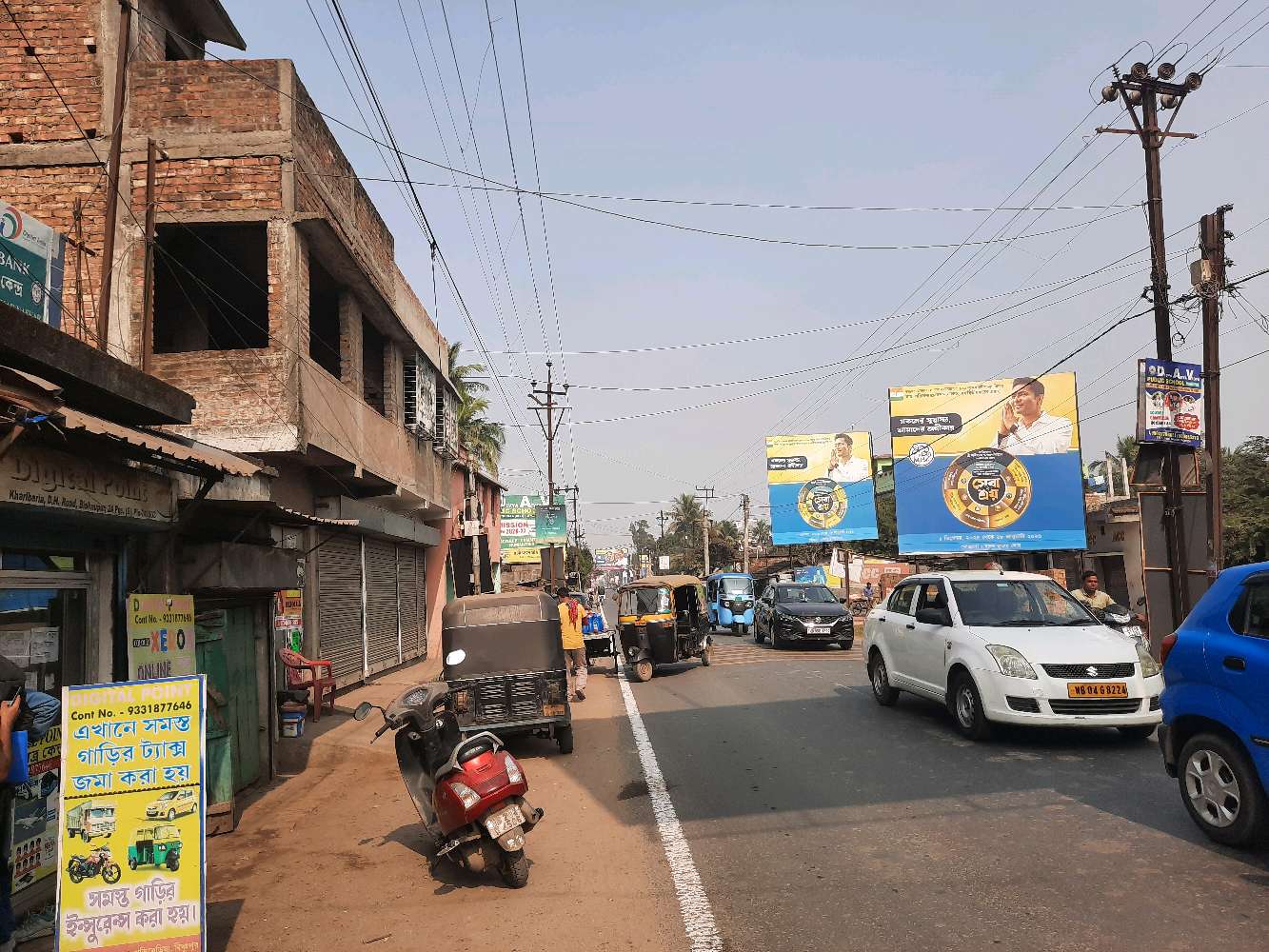 Baidya Pharmacy Chemist and Drugist