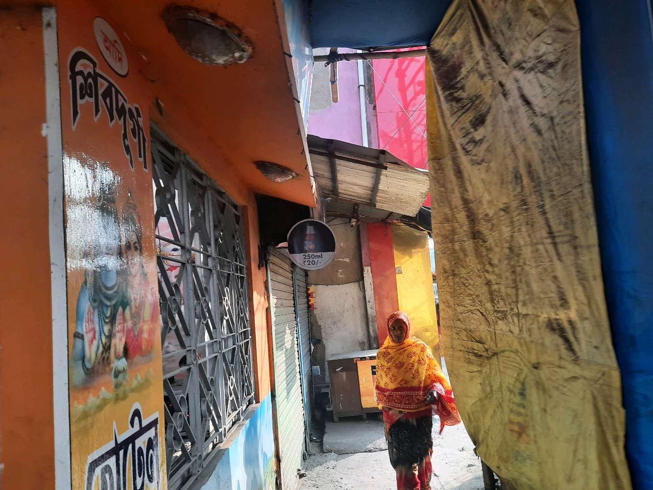 Aadi Shiv Durga Hotel and Restaurant