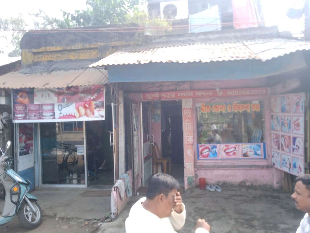 Durgadanta Seva Sadan