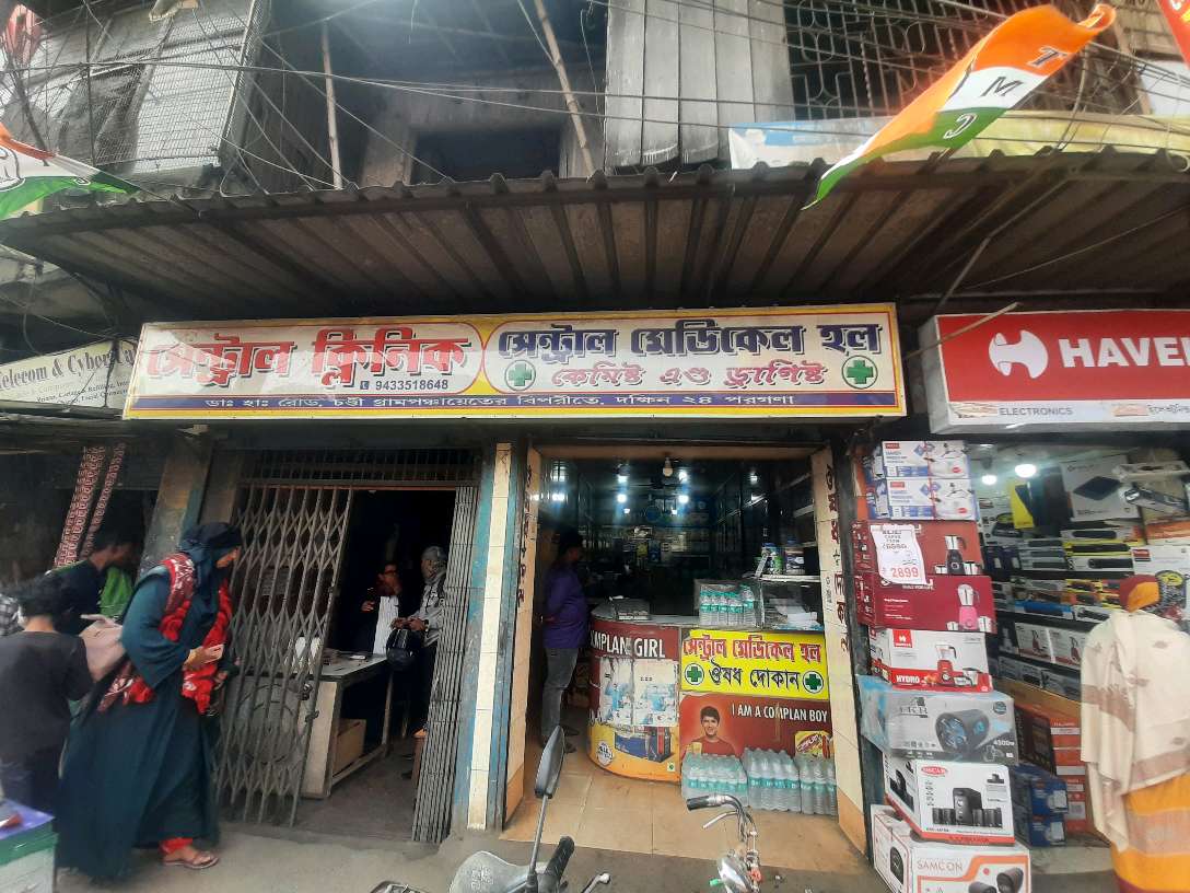 Central Medical Hall Chemist and Druggist